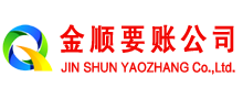 龙海收债公司